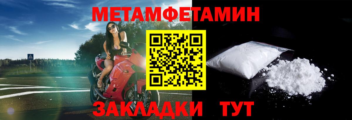 АМФЕТАМИН Premium Изобильный