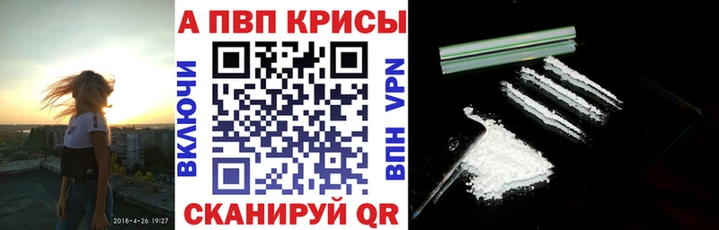 Alpha-PVP крисы CK  Изобильный 
