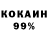КОКАИН Боливия Johnny K