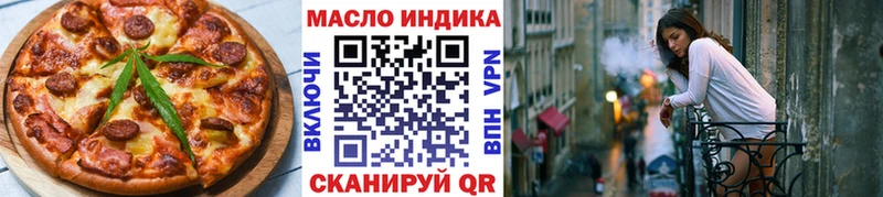 кракен маркетплейс даркнет телеграм Canna-Cookies марихуана Изобильный