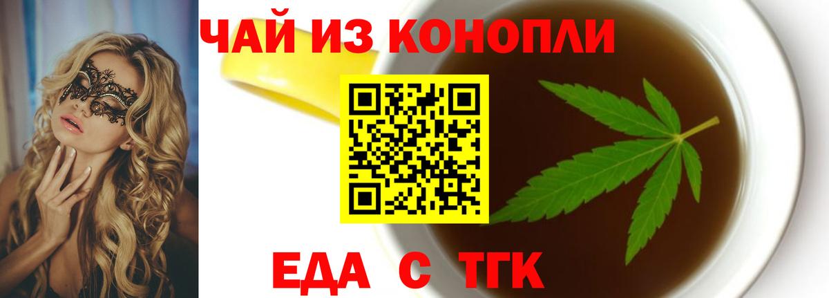 Изобильный  Canna-Cookies марихуана  Вход с VPN 