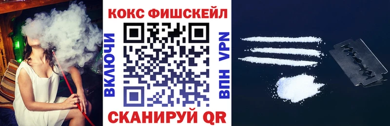 Cocaine VHQ  MEGA ONION  Изобильный 