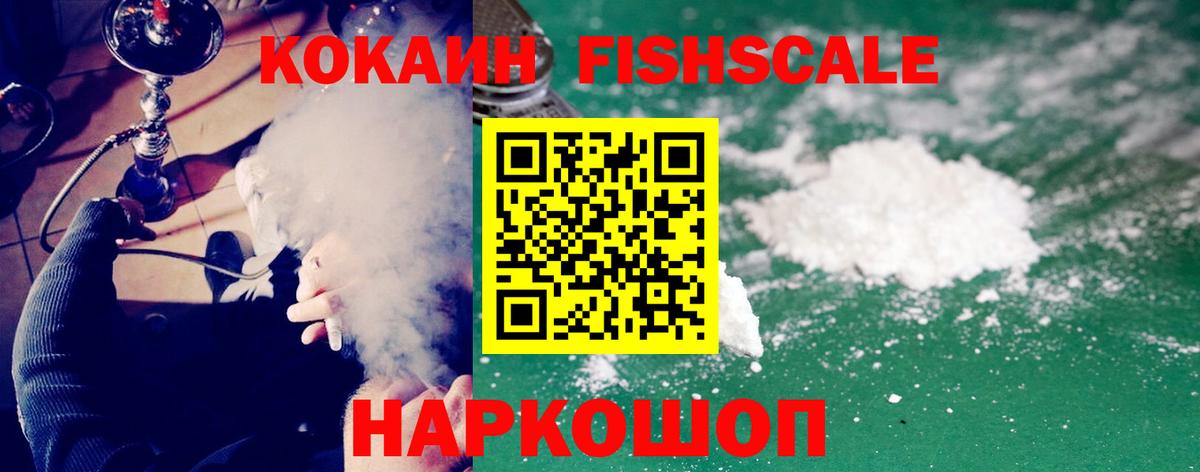 Кокаин 97% Изобильный