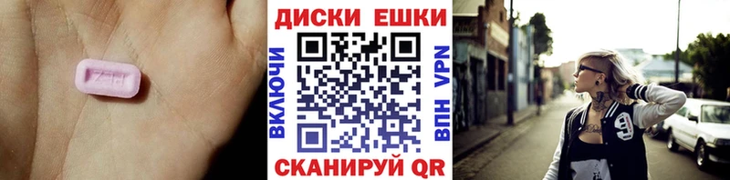 ЭКСТАЗИ Punisher  хочу наркоту  Изобильный 