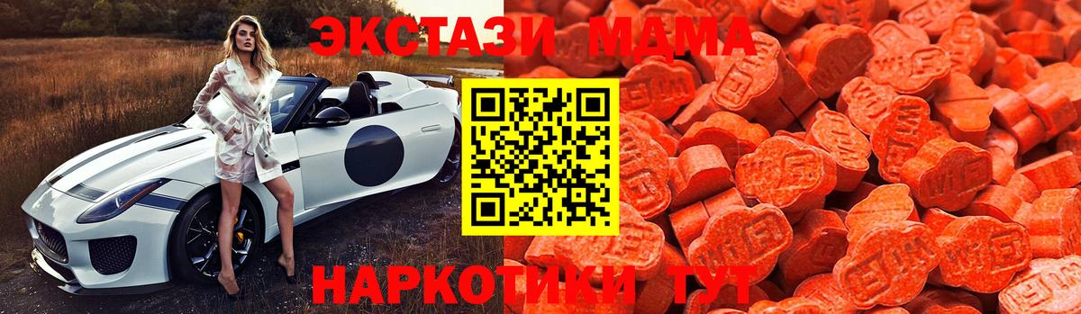 Экстази Cube Изобильный