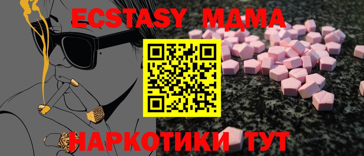 Изобильный  ЭКСТАЗИ XTC  Экстази louis Vuitton  МЕГА ссылка  Вход с VPN 