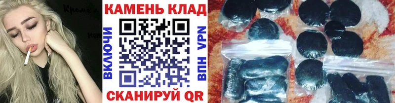 где можно купить   Изобильный  Гашиш хэш 