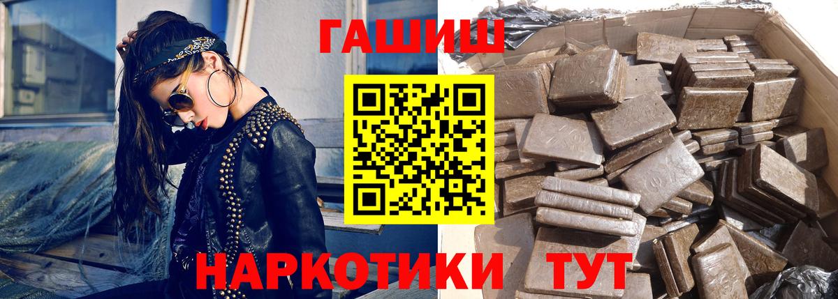 ГАШИШ Premium Изобильный
