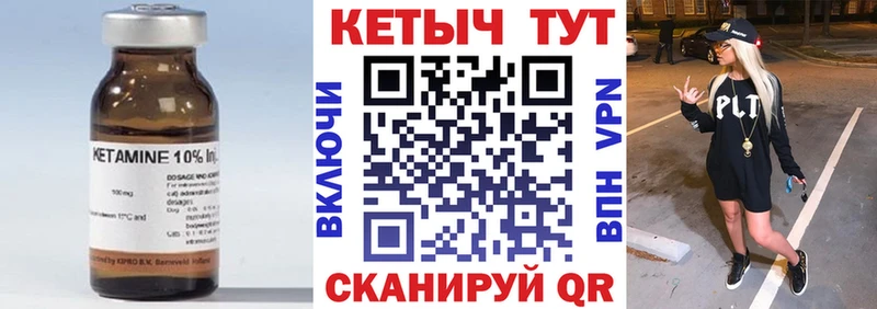 даркнет сайт  Изобильный  Кетамин ketamine 