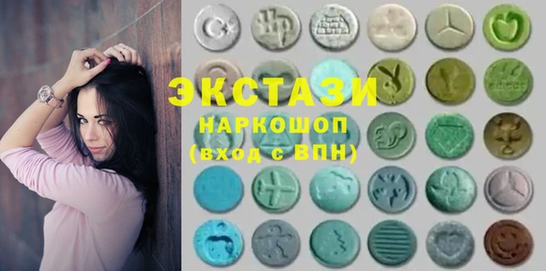 ECSTASY Алексеевка