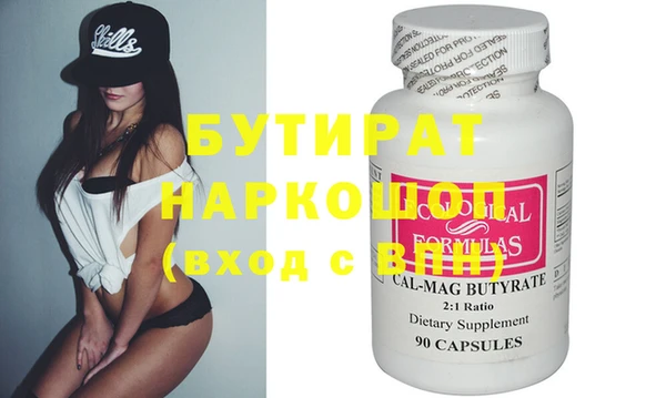 ECSTASY Алексеевка