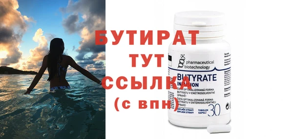 mdma Лихославль