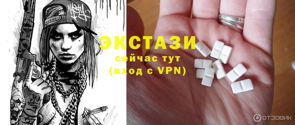 ECSTASY Алексеевка