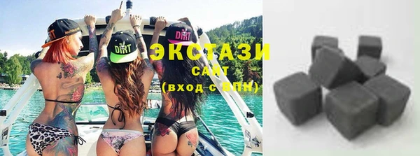 ECSTASY Алексеевка