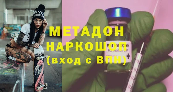 ECSTASY Алексеевка