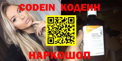 мефедрон мука Волгодонск