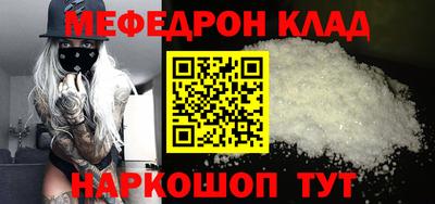 кокс Будённовск