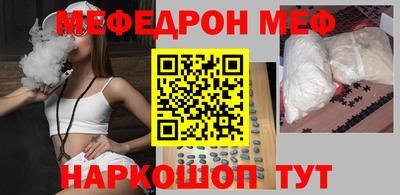 бутират Волжский