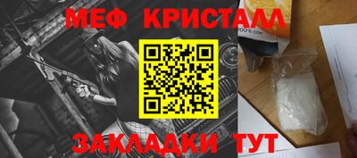 мефедрон VHQ Волжск
