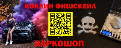 мефедрон мука Волгодонск