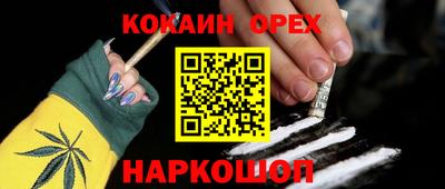 бутират Волжский