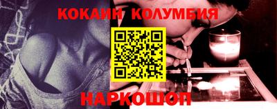 бутират Волжский