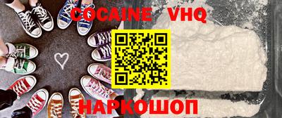 мефедрон мука Волгодонск