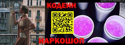 бутират Волжский