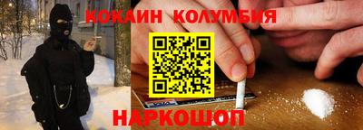мефедрон VHQ Волжск