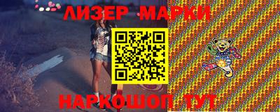 марки nbome Краснодар