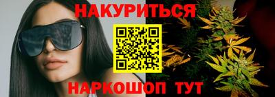 бутират Волжский