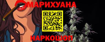 мефедрон VHQ Волжск