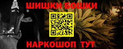 бутират Волжский