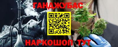 мефедрон мука Волгодонск
