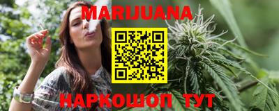 дистиллят марихуана Бугуруслан