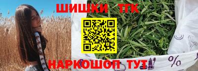 мефедрон VHQ Волжск