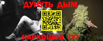 мефедрон мука Волгодонск