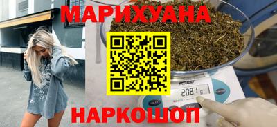 мефедрон VHQ Волжск