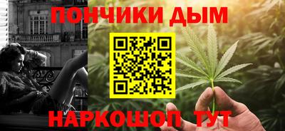 бутират Волжский