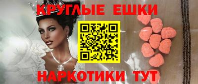 бутират Волжский