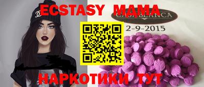мефедрон мука Волгодонск