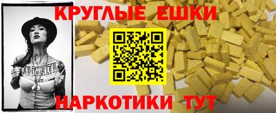 бутират Волжский