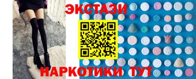 мефедрон VHQ Волжск