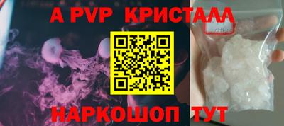 бутират Волжский