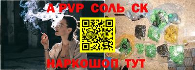 мефедрон VHQ Волжск
