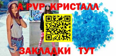 бутират Волжский