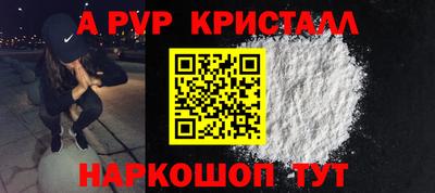бутират Волжский