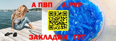 мефедрон мука Волгодонск