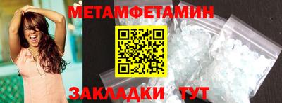 мефедрон VHQ Волжск