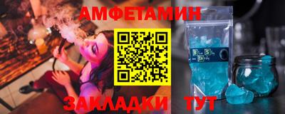 мефедрон мука Волгодонск
